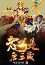 joker slot lucky god 2 Ngomong-ngomong, Qinhui dapat menghasilkan beberapa produk kelas atas dengan kekuatan spiritual yang lemah.